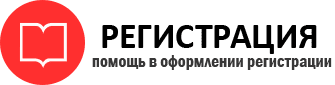 прописка в Пушкино id551425